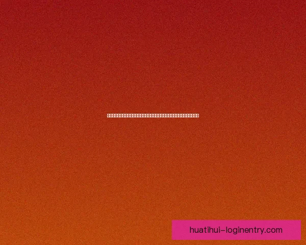 华体会备用网站提供全面体育赛事直播服务，用户体验更流畅，尽享精彩赛事盛宴