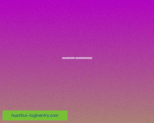 世界杯足球竞猜全攻略 精准预测技巧与实战心得分享