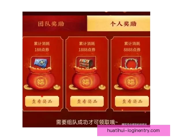 世界杯竞猜签到赢丰厚奖励 每日参与轻松拿奖品