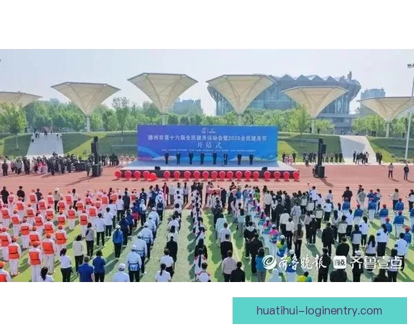 2026中国田径街头巡回赛揭幕引领城市运动热潮激发全民健身新活力